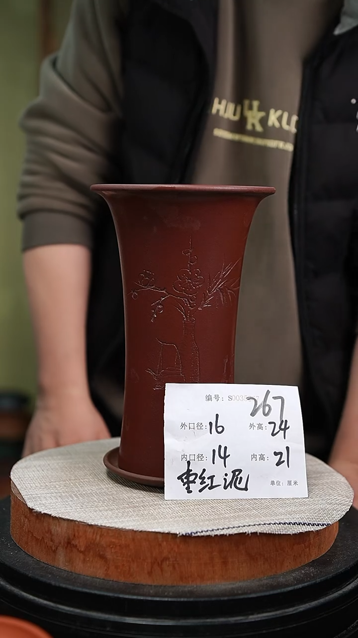 【闪购商品】紫砂花盆紫砂花盆267+z