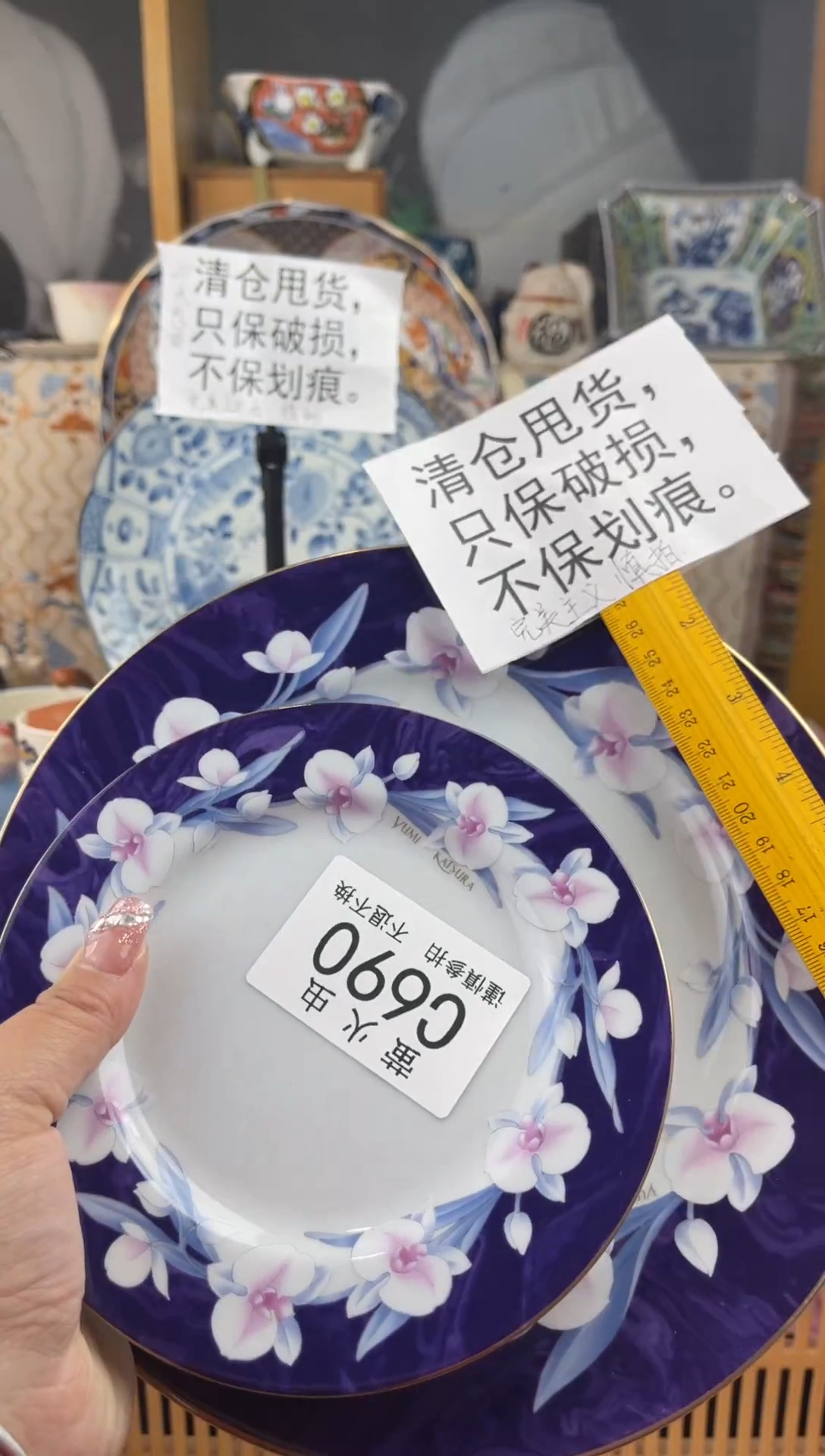 其他南*CCCCCCCCCC690