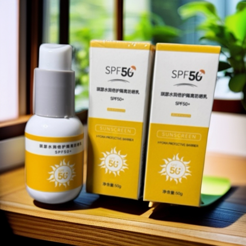 琪瑟水润倍护隔离防晒乳