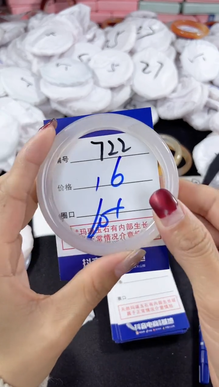 【闪购商品】玛瑙/玉髓手镯未镶嵌722