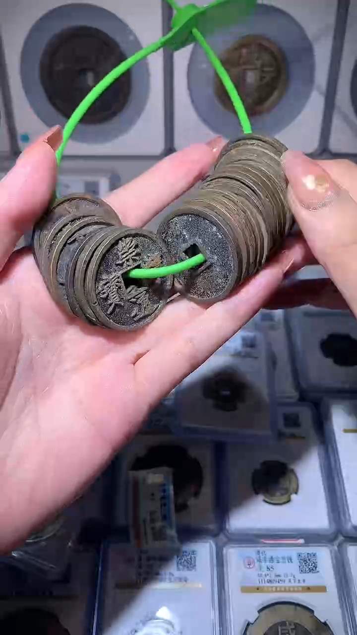 【闪购商品】铜崇宁通宝折十20枚