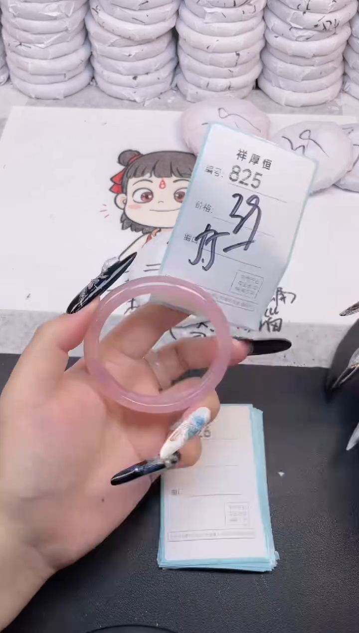 玛瑙/玉髓手镯未镶嵌825