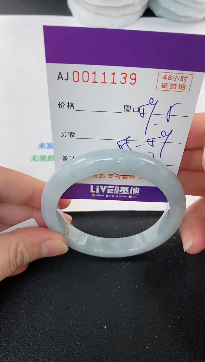 未镶嵌手镯翡翠天然A货翡翠