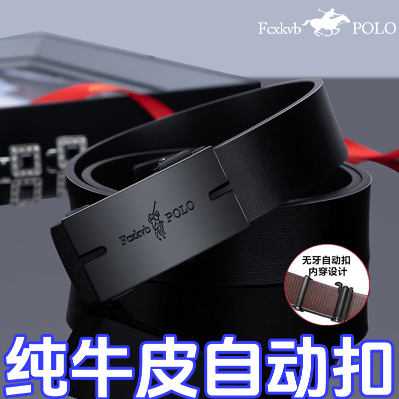 官方休闲纯牛皮钨钢自动扣2025新款保罗皮带商务腰带真皮裤带