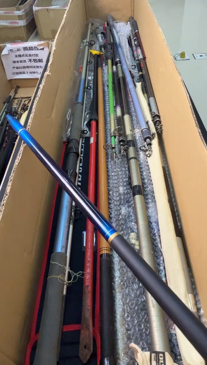 海*佬  孤品微瑕  以直播间为准