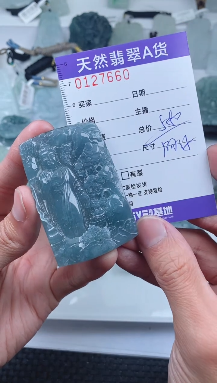 【闪购商品】翡翠颈饰未镶嵌     660