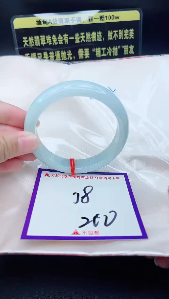 未镶嵌定制翡翠我
