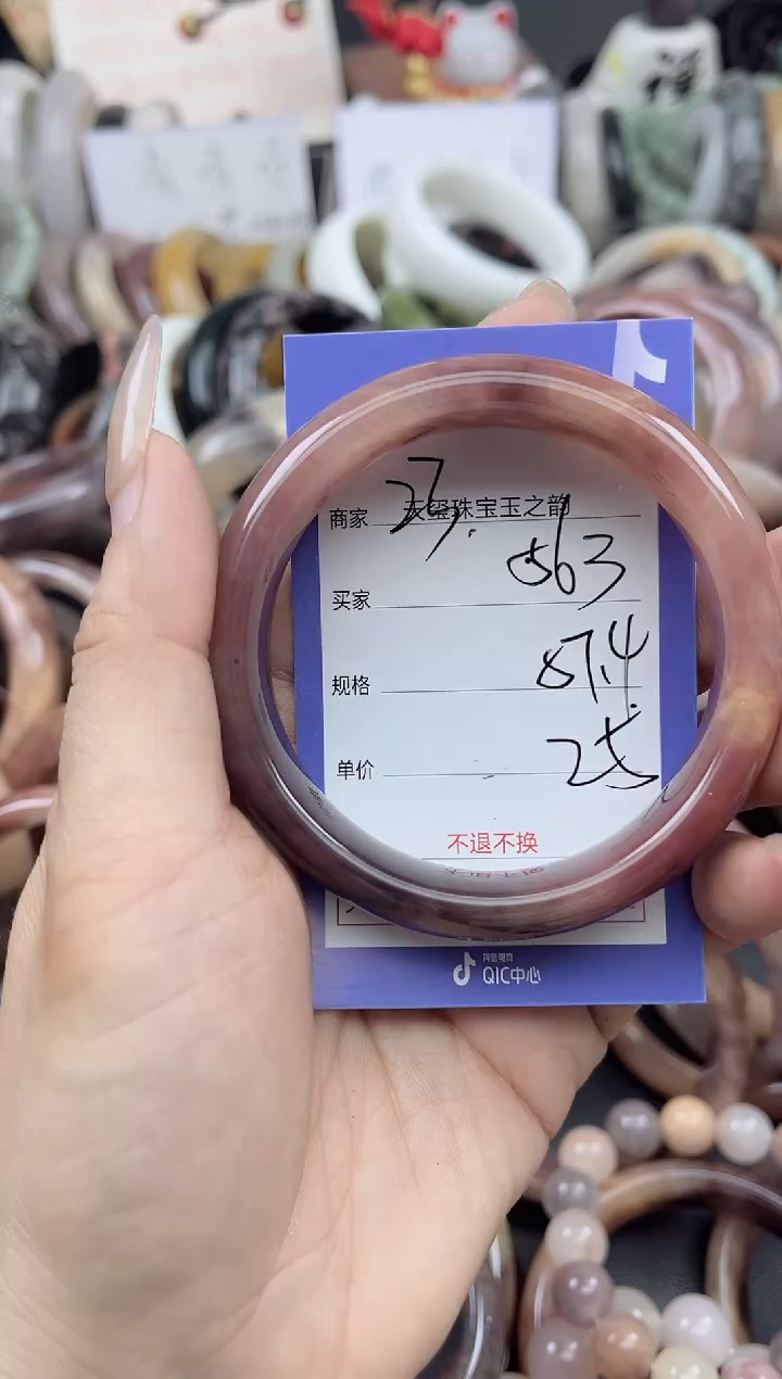 未镶嵌手镯石英质玉563