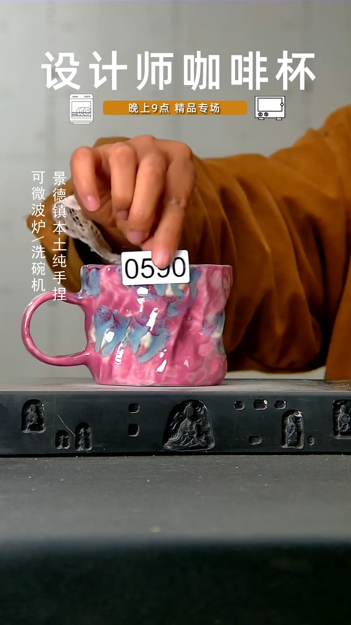 590高温手作 食品级