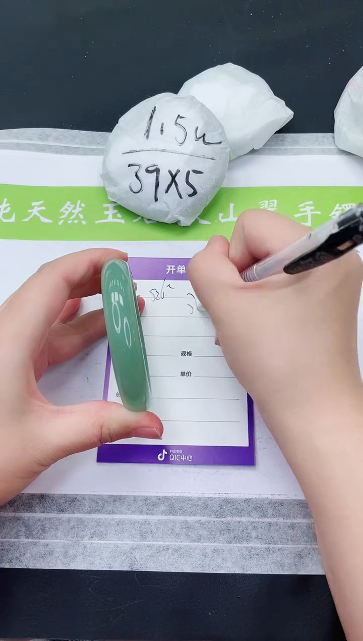 【闪购商品】石英质玉手镯未镶嵌D526-57+