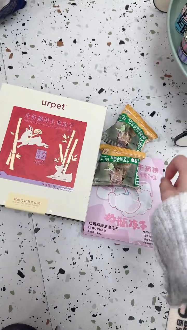 拓海129 urpet冻干*1盒+奶瓶冻干*1包+帕特试吃*2包