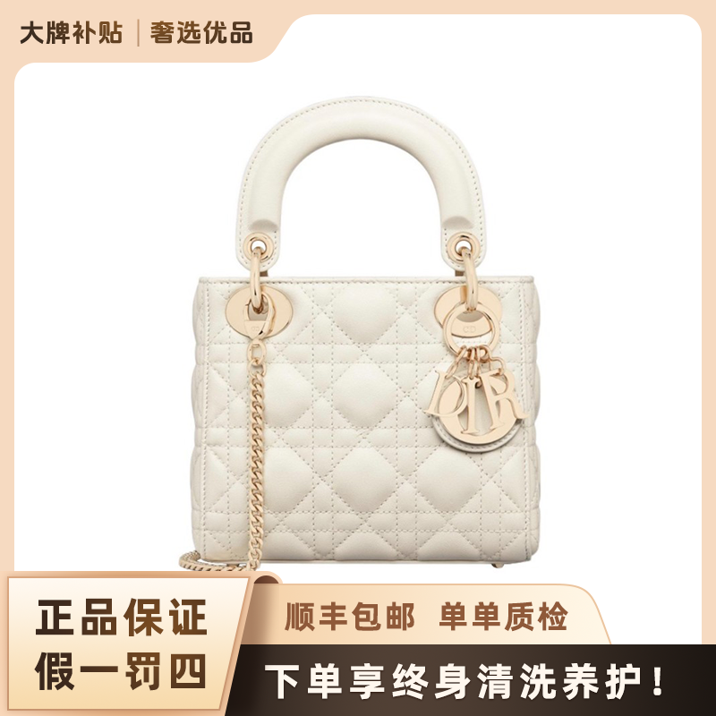 全新未使用 DIOR/迪奥 三格/四格戴妃白金淡金扣羊藤格纹时尚包包