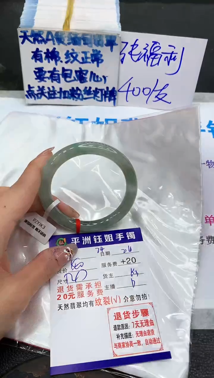 【闪购商品】翡翠手镯未镶嵌111111111111