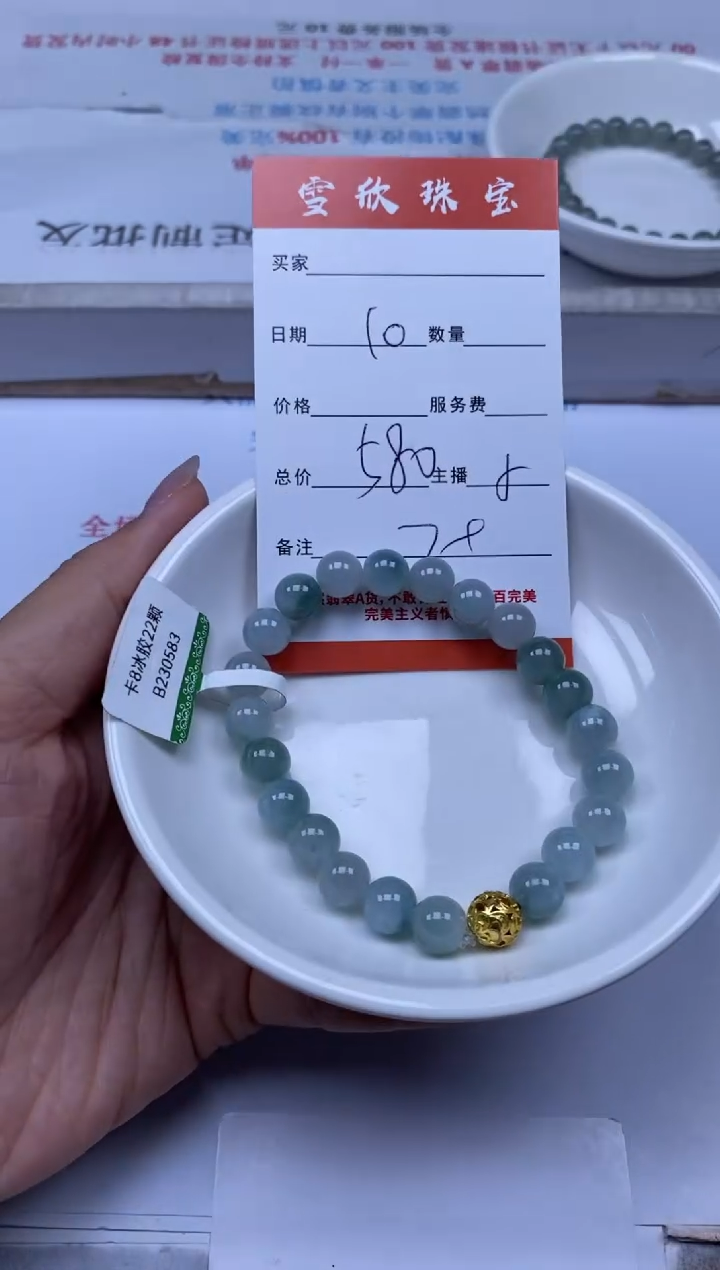 翡翠未镶嵌颈饰雪欣散珠定制diy