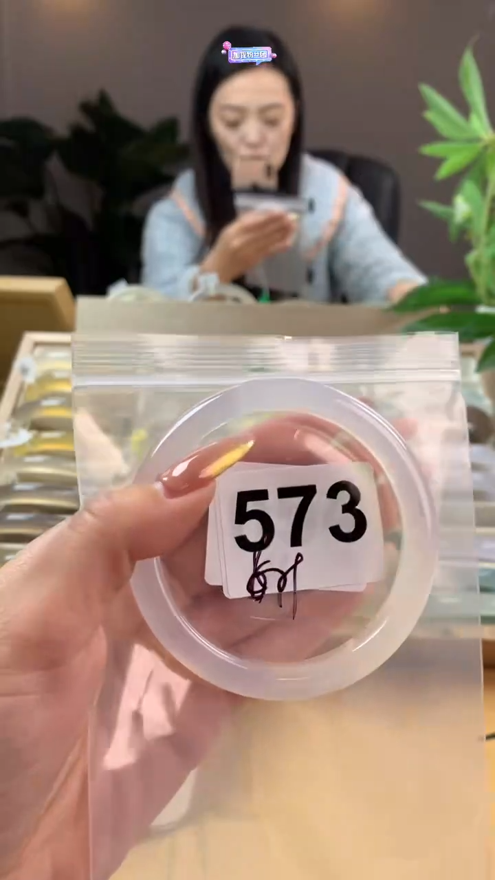 【闪购商品】玛瑙/玉髓手镯未镶嵌573