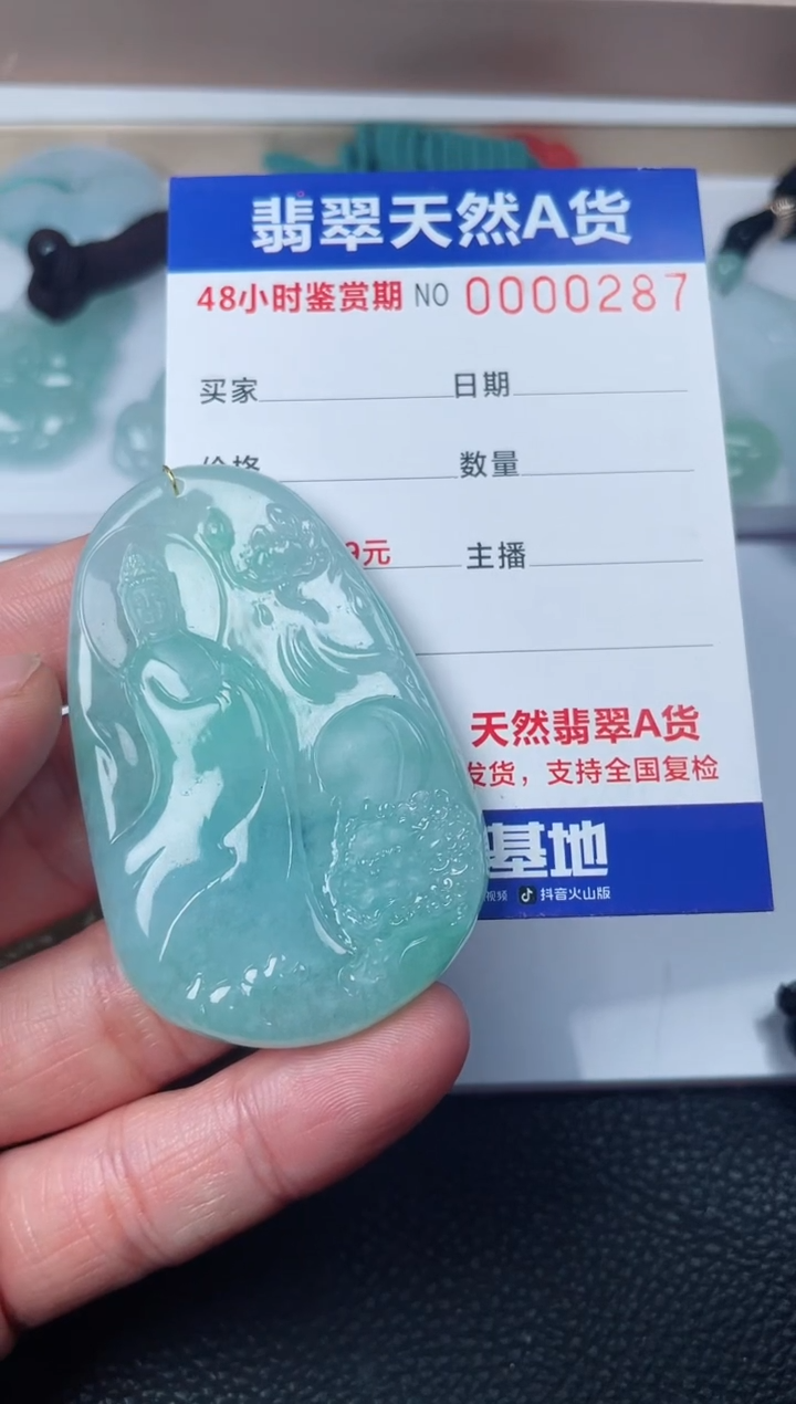 【闪购商品】翡翠颈饰未镶嵌多样性发货发一件