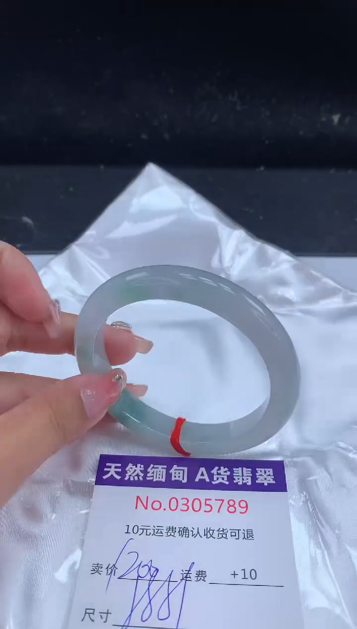 【闪购商品】翡翠手镯未镶嵌天然缅甸A货翡翠