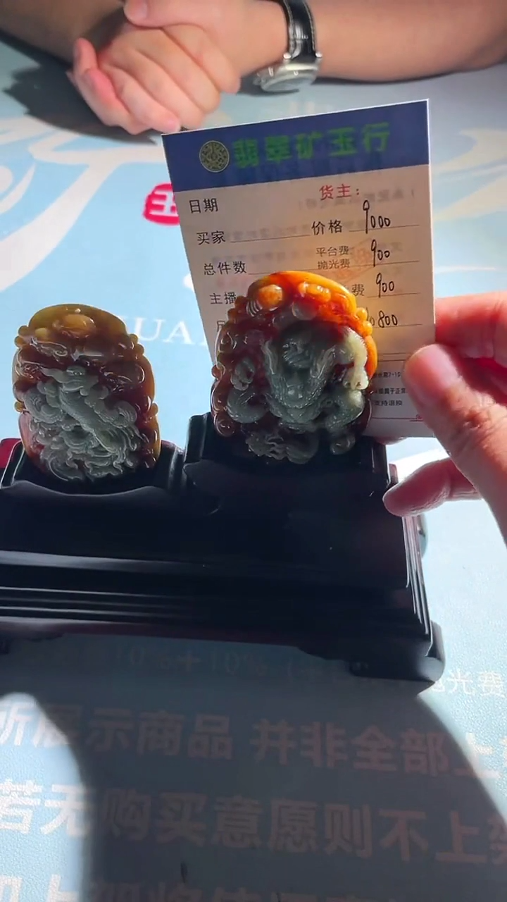 未镶嵌定制翡翠骏**告-毛货-不退不换-多样性-发两个