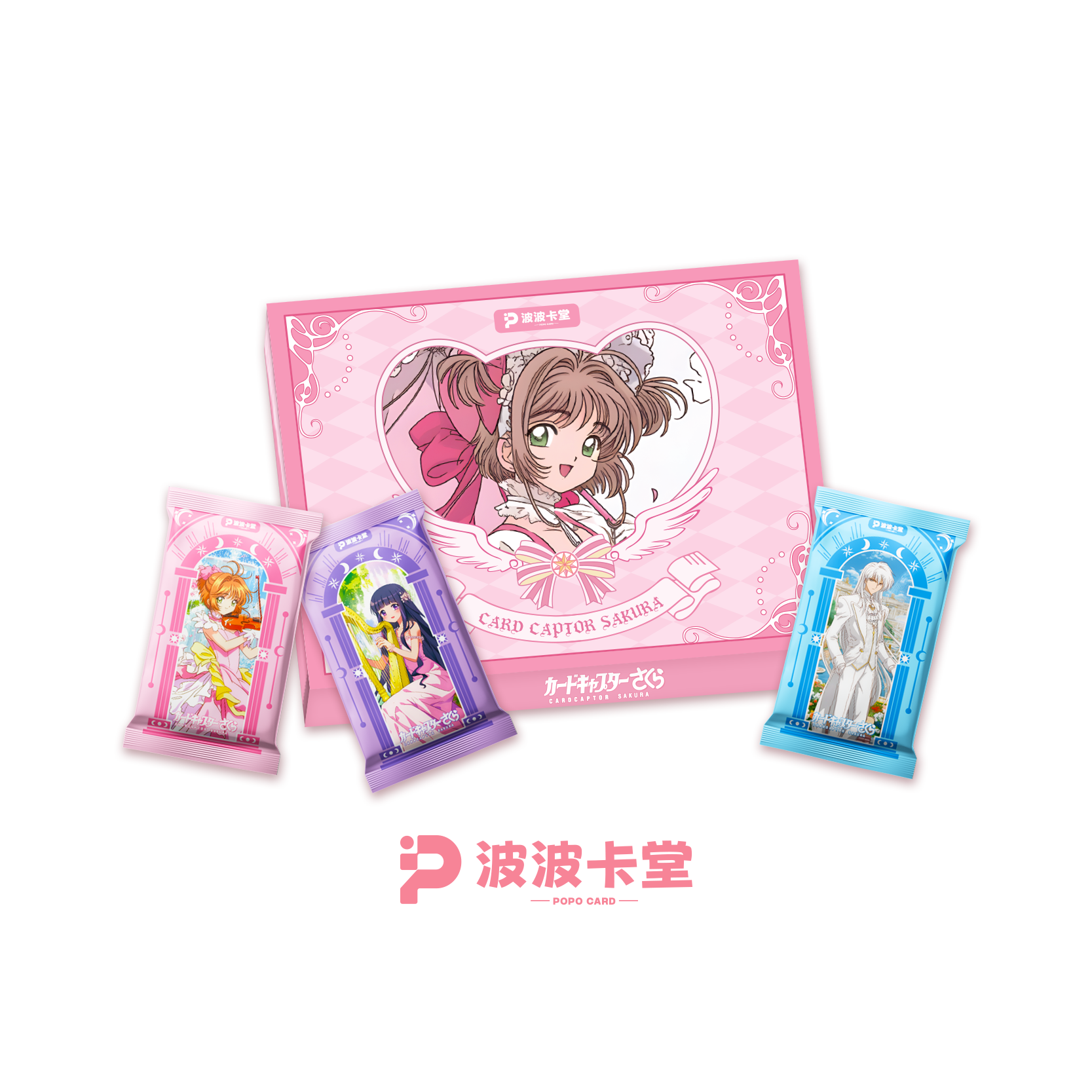 【吃吃】波波卡堂×魔卡少女樱收藏卡牌盲盒（默认代拆）T