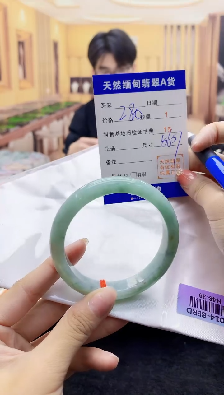 【闪购商品】翡翠手镯未镶嵌   H48-39