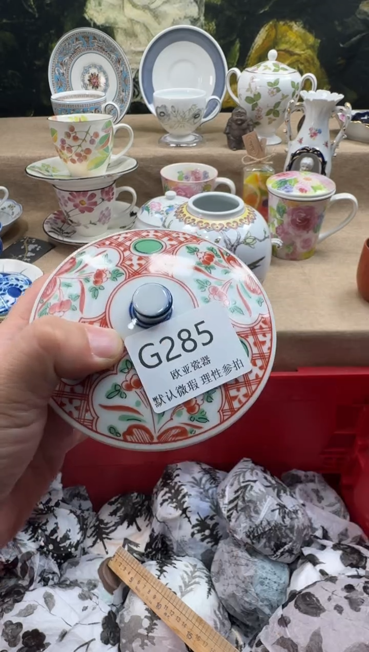 瓷片?****?瓷片    G285