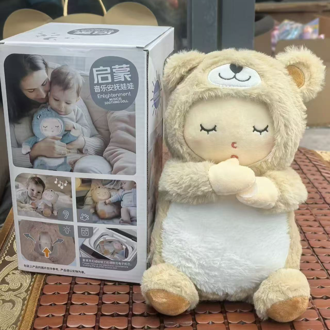 【充电款】音乐安抚娃娃 过家家玩具男女