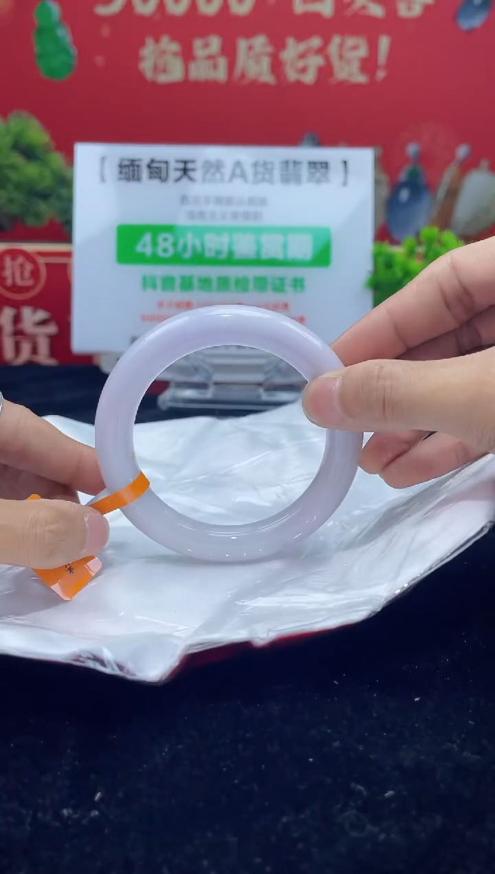 【闪购商品】翡翠手镯未镶嵌3手镯