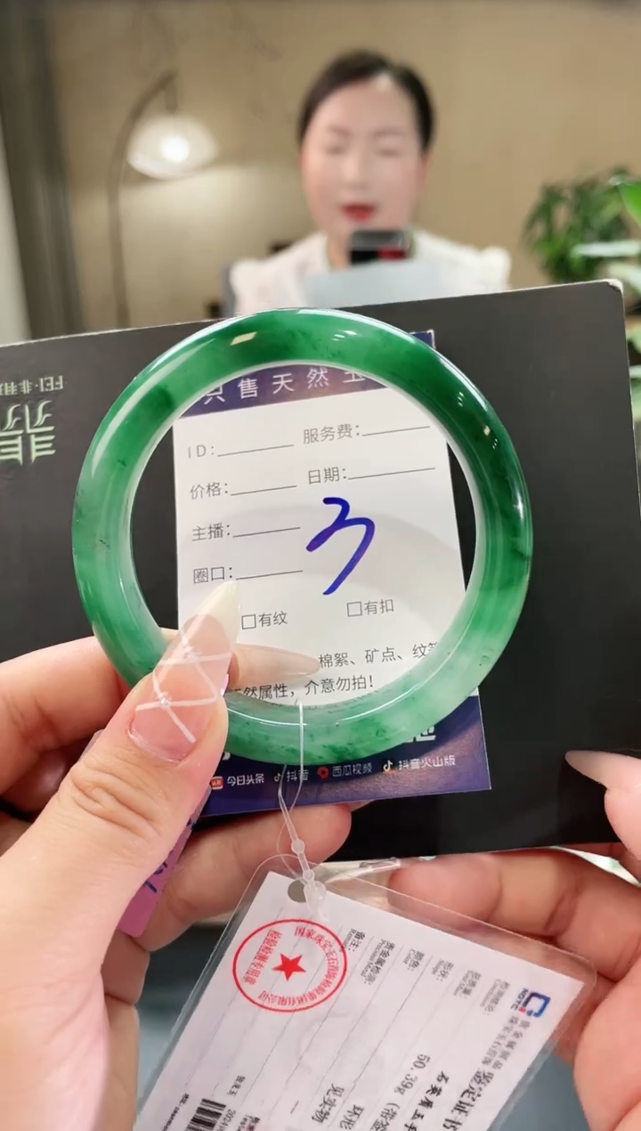 石英质玉手镯未镶嵌3