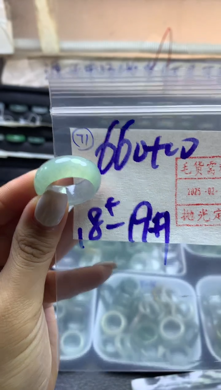 【闪购商品】定制翡翠未镶嵌71戒圈1819*670元毛货需精抛光发