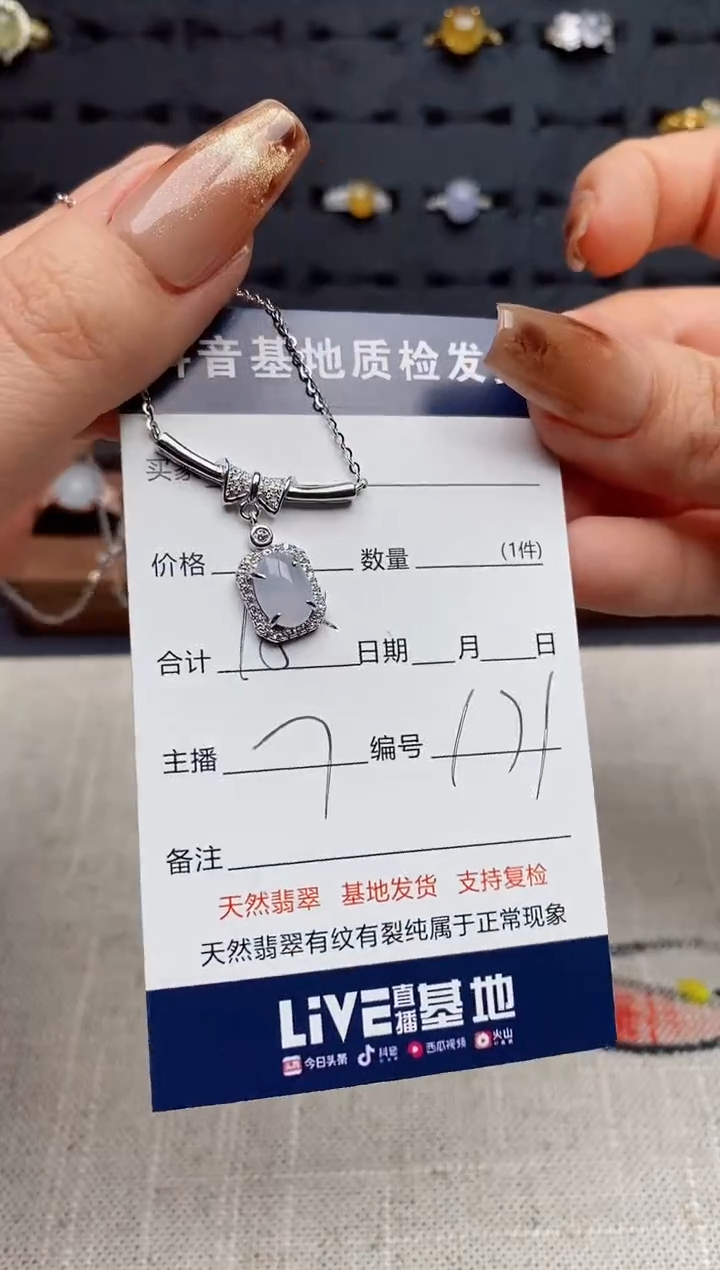 银S925镶嵌戒指翡翠.