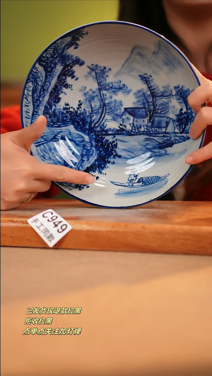 【闪购商品】其他C949新十二器瓷器瓷器瓷器