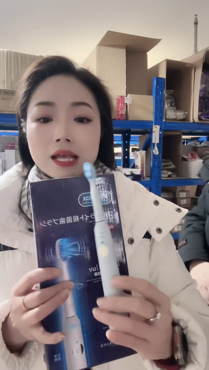 瓷片进口家用百货 电动牙刷  蓝色