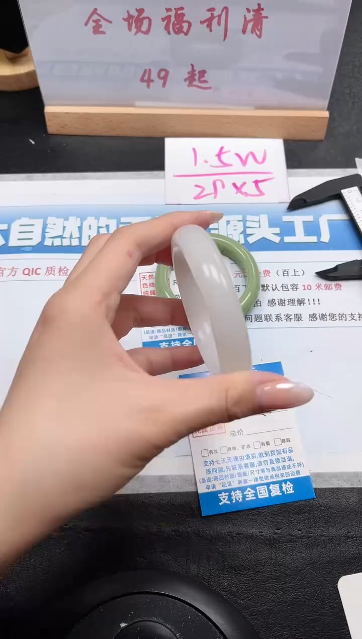 【闪购商品】石英质玉手镯未镶嵌254-55