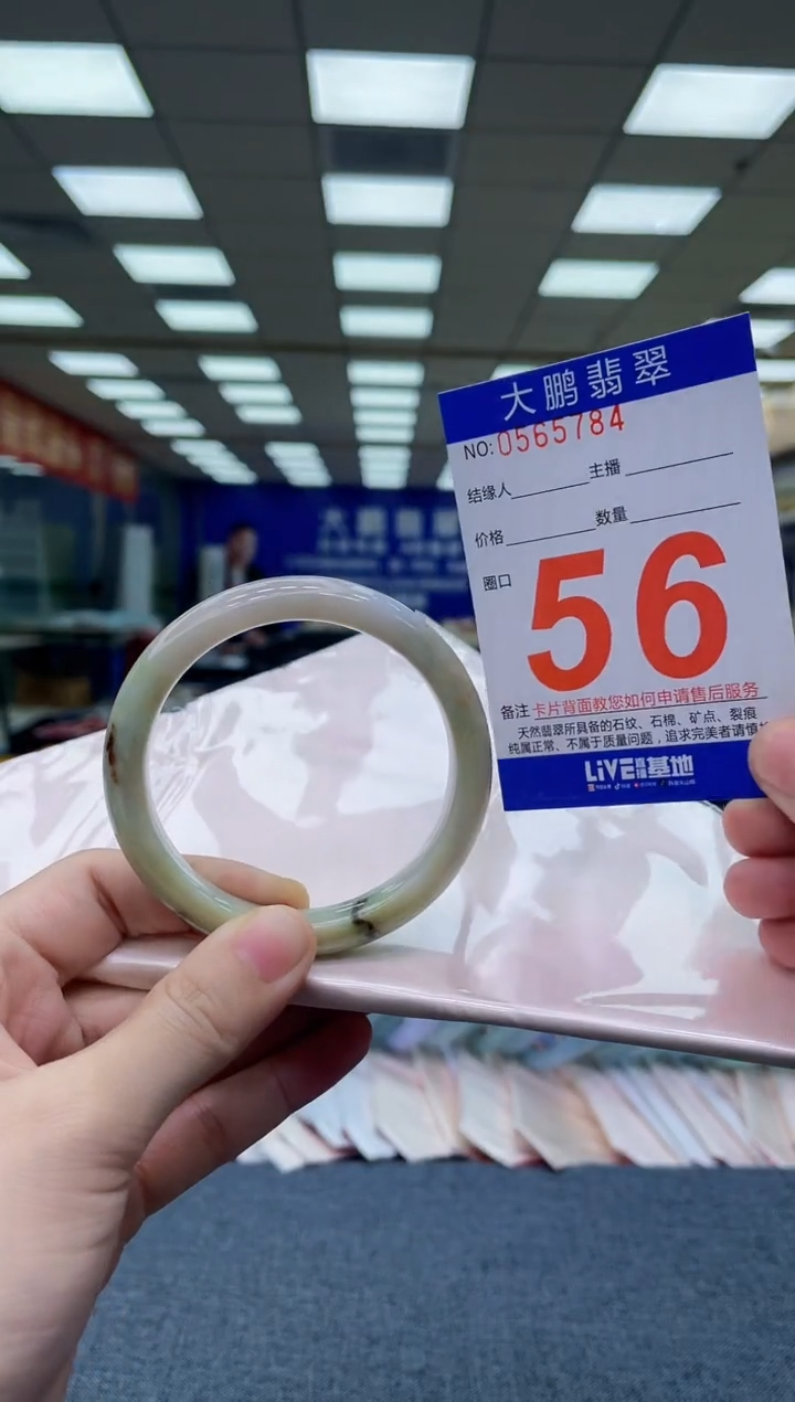 未镶嵌手镯翡翠AAAAAAAA