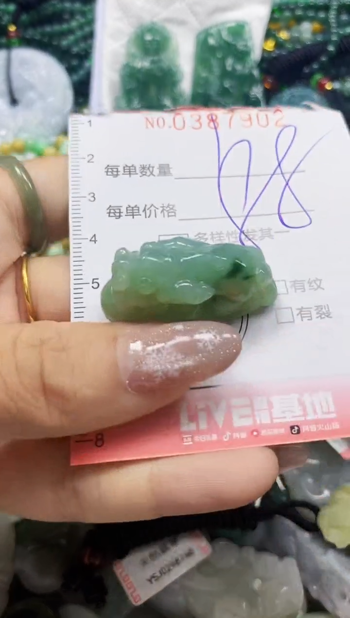 颈饰未镶嵌翡翠闪购0387902