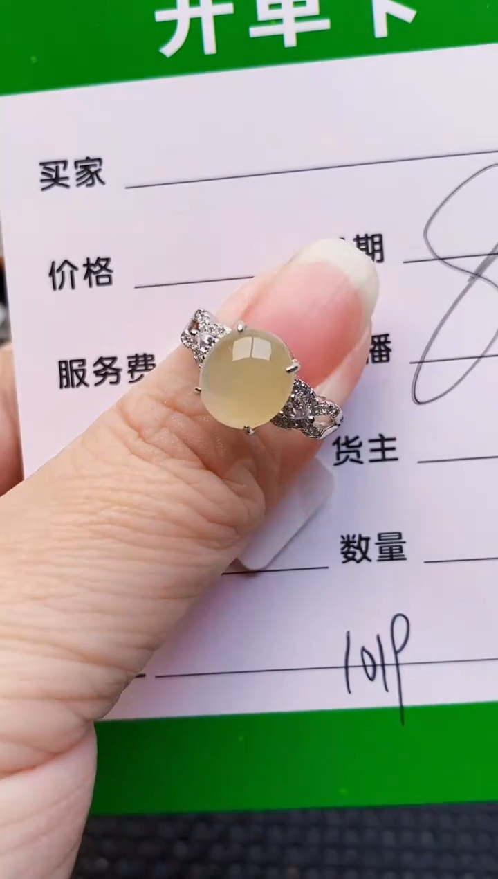 银S925镶嵌戒指翡翠1019