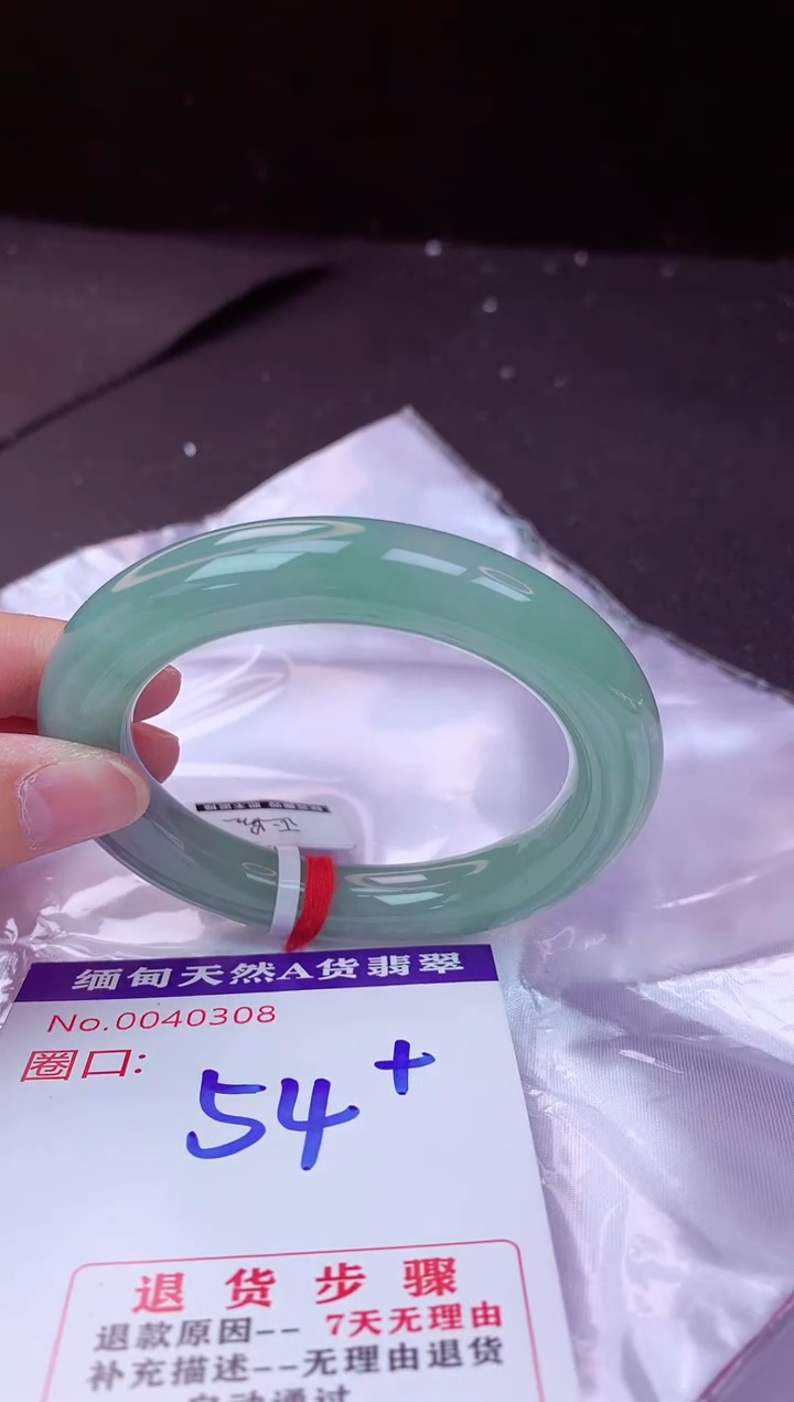 翡翠手镯未镶嵌54+             