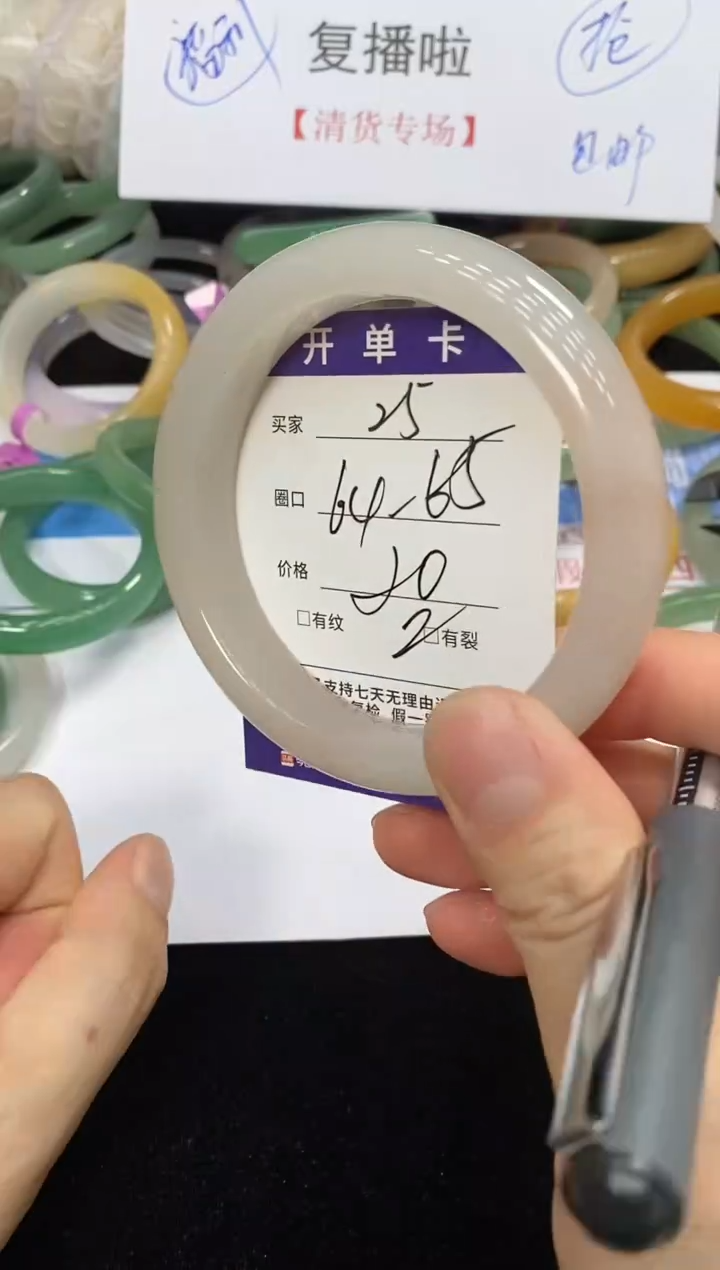 石英质玉手镯未镶嵌25