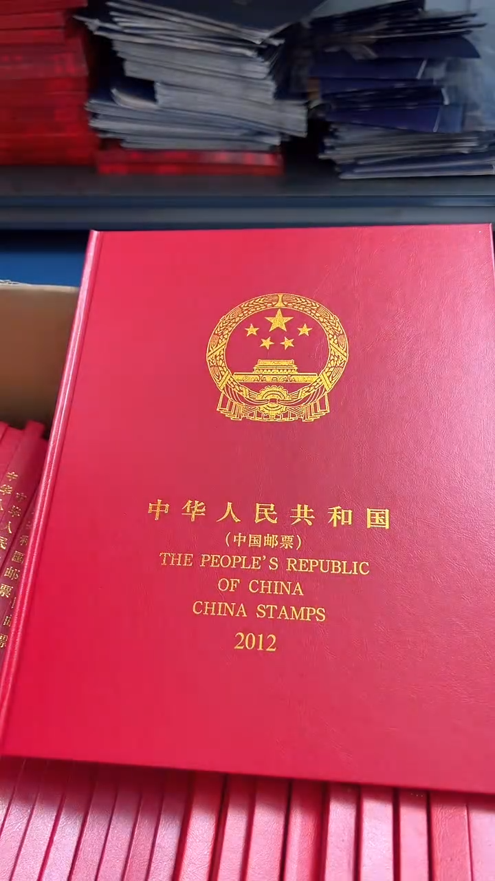 【闪购商品】2012年套票年册【互动评级】上美品98