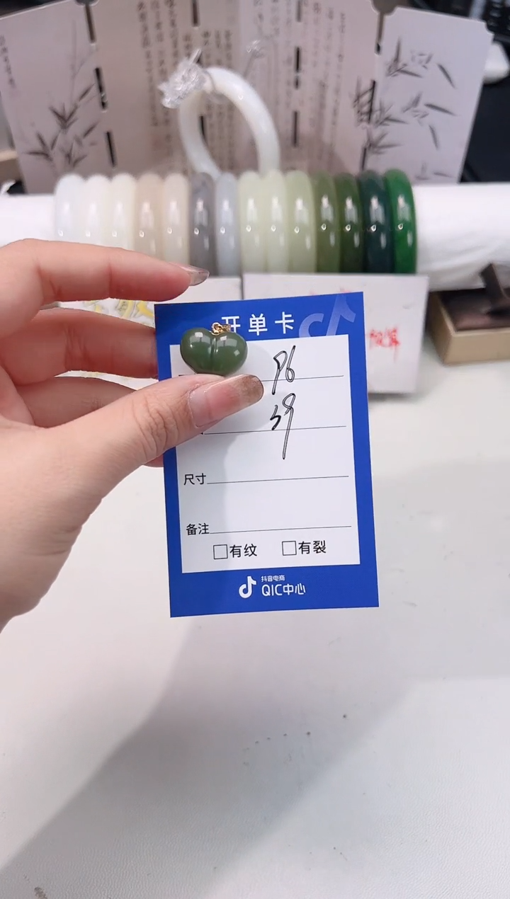 吊坠(不含链)银S925镶嵌和田玉浅色屁桃吊坠96