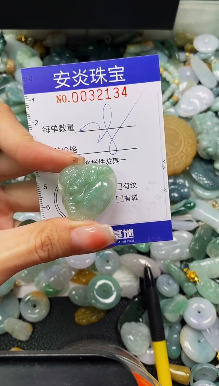 颈饰未镶嵌翡翠闪购0032134