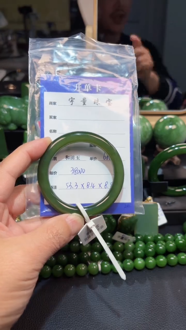 【闪购商品】和田玉（碧玉）手镯未镶嵌1