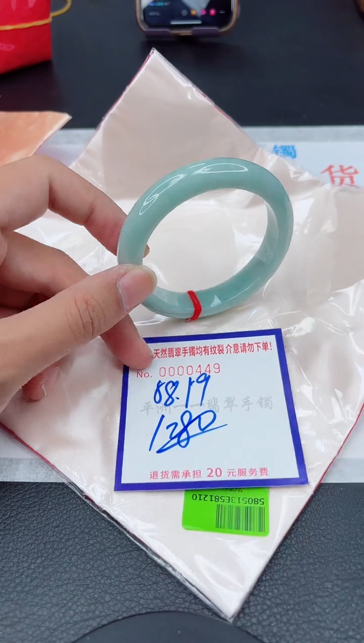 翡翠手镯未镶嵌1111111111