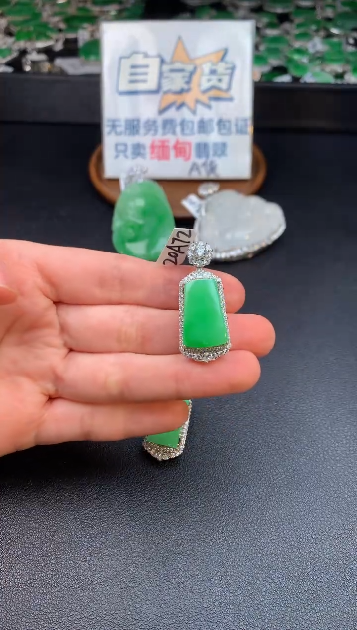 【闪购商品】翡翠颈饰银S925镶嵌翡翠