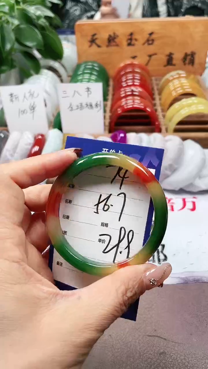 【闪购商品】玛瑙/玉髓手镯未镶嵌a74 5657多样性发货