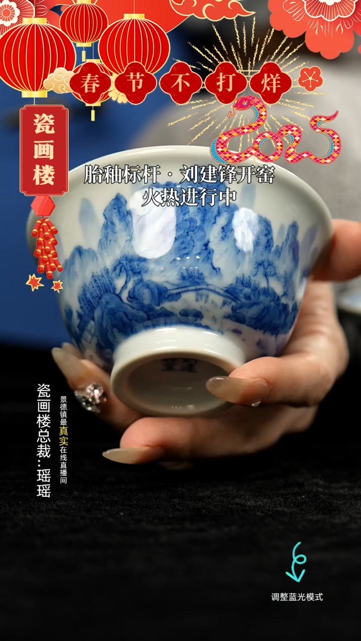 【闪购商品】瓷片瓷瓷瓷瓷瓷瓷瓷瓷