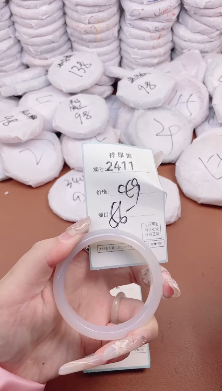 【闪购商品】玛瑙/玉髓手镯未镶嵌2411