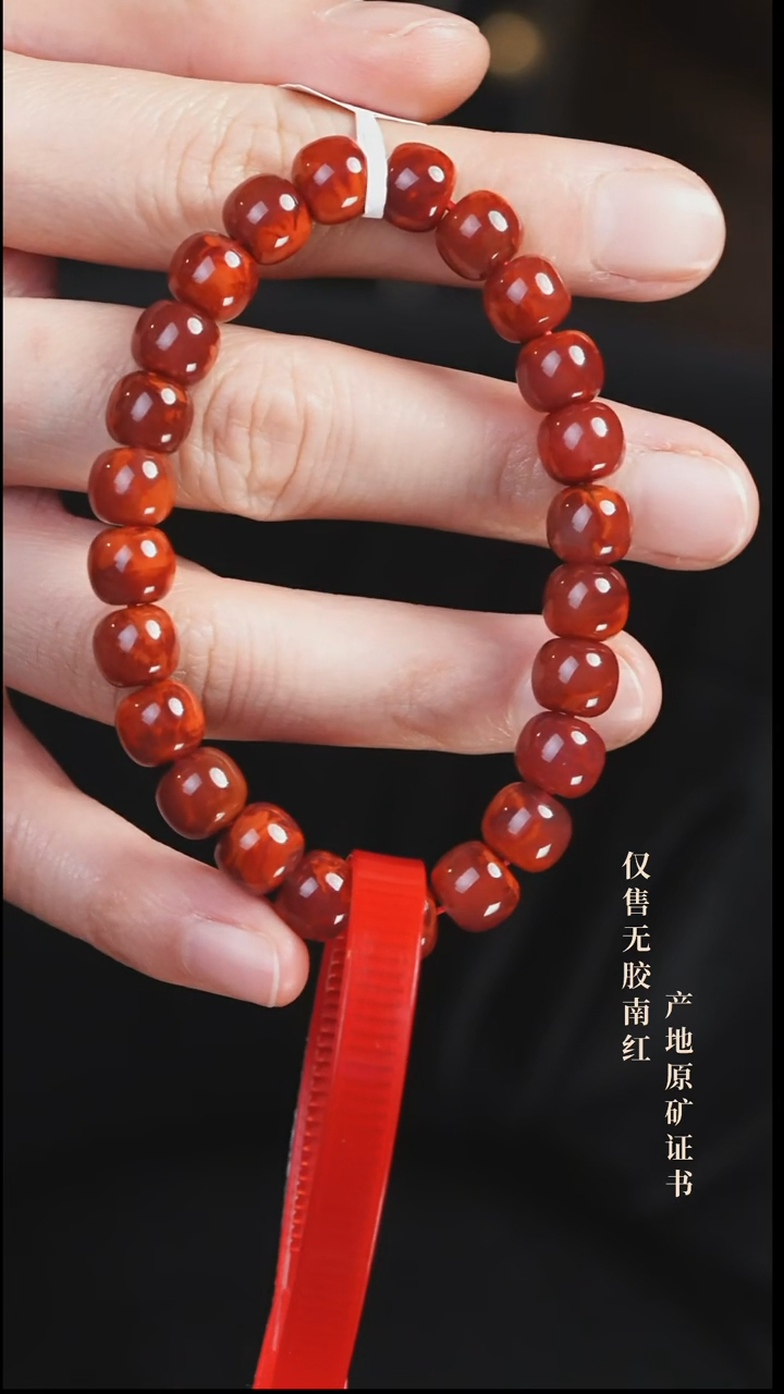 未镶嵌手串南红玛瑙虔*火焰@@SCHY单-9m老型手工