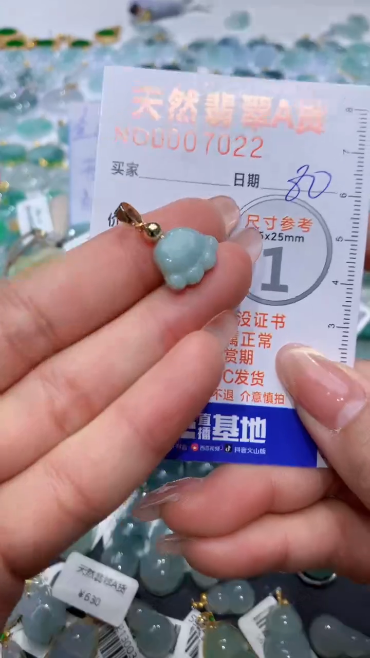 【闪购商品】翡翠颈饰未镶嵌天然缅甸A货翡翠80