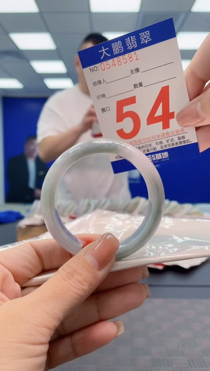 翡翠手镯未镶嵌AAAAAAAA